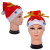 Image de CHAPEAU NOEL A15