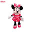 Image de PELUCHE MICKEY MINNIE GM