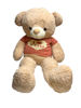 Image de PELUCHE NS2090/25