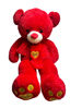 Image de PELUCHE NS976/24