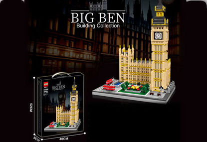 Image de 4500+PCS BLOCK