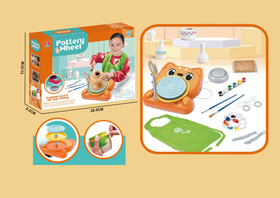 Image de RH1 BIY TOY