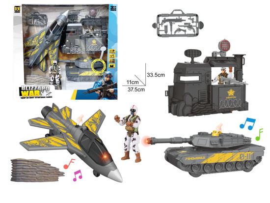 Image de RH1 JOUETS MILITAIRES