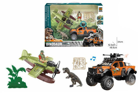 Image de RH1 ENSEMBLE DINOSAURE