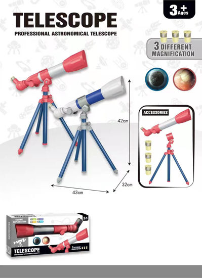 Image de RH1 TELESCOPE