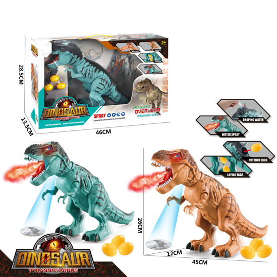 Image de RH2 ENSEMBLE DINOSAURE AVEC LUMIERE