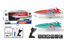 Image de RH2 BATEAU TELECOMMANDE
