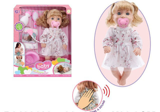 Image de RH2 POUPEE 35 CM