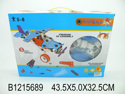 Image de 'ASSEMBLING BLOCK