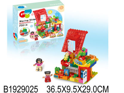 Image de 65PCS BLOCK