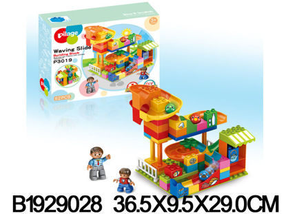 Image de 62PCS BLOCK