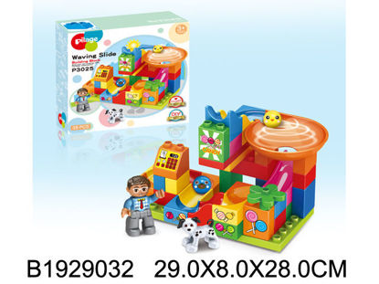 Image de 38PCS BLOCK