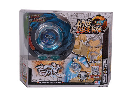 Image de YOYO AULDY ORIGINAL 677263