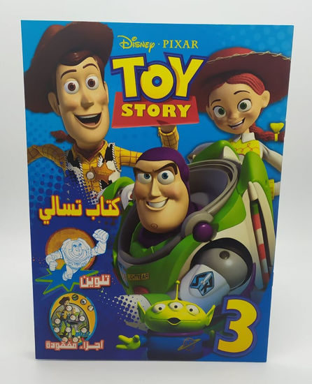 Image de Livre D 'activité Toy Story