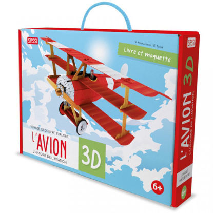 Image de LAVION 3D