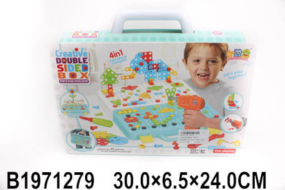 Image de COFFRET MOQAIQUE 1971279