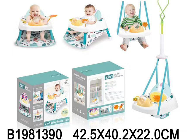 Magasin de jouets en ligne - Livraison sur toute la Tunisie -  ABRACADABRA-Achetez JOUETS DE BAIN POUR BÉBÉ 1976678 chez ABRACADABRA à  25,000 DT