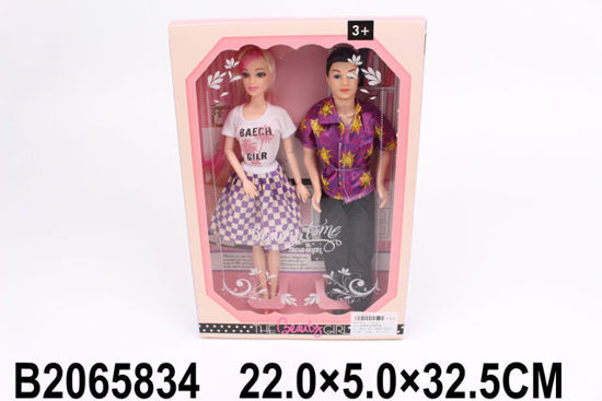 Image de POUPEE AVEC ACCESSOIRES 2065834