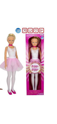 Image de POUPEE BAILARINA 105CM REF 950