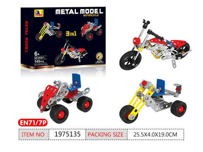 Image de Coffret Lego Métallique 1975135