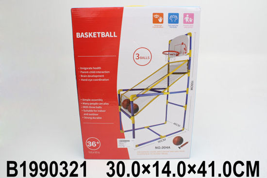 Image de Jeux Basket 1990321