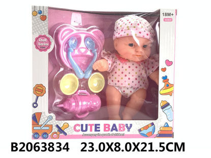 Image de Poupée avec accessoires 2063834