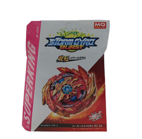 Image de Beyblade Storm Gyro