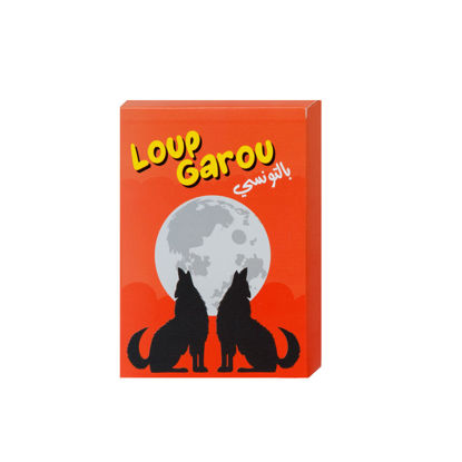 Image de Loup Garou Bitounsi