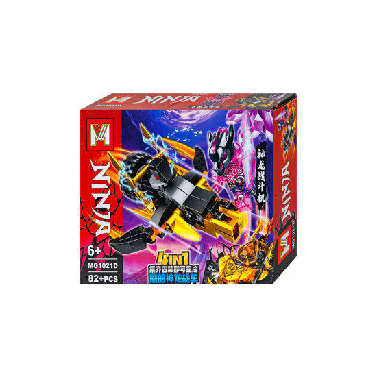 Image de BLOCKS