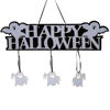 Image de GUIRLANDE HALLOWEEN (1 pcs)