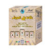 Image de COFFRET POINT SUR LES I