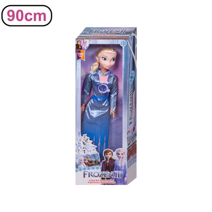 Image de 36" MUSICAL DOLL SET