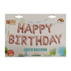 Image de BALLON HBD