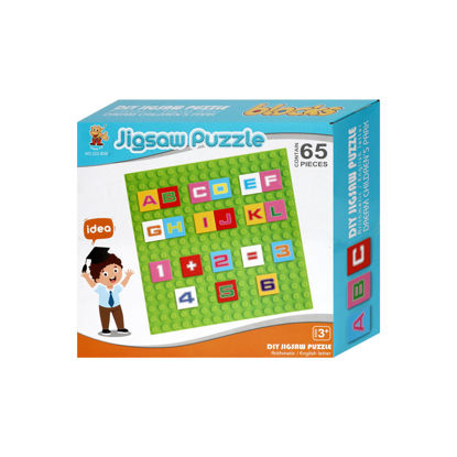 Image de BLOCK PUZZLE 222-B26