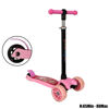 Image de SCOOTER