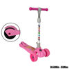 Image de SCOOTER