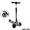 Image de SCOOTER