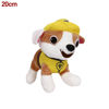 Image de PELUCHE PAW