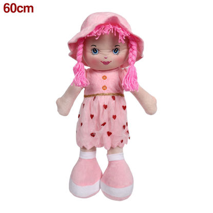 Image de POUPEE CHIFFON GM
