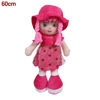 Image de POUPEE CHIFFON GM