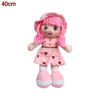Image de POUPEE CHIFFON PM