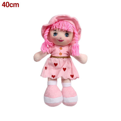 Image de POUPEE CHIFFON PM