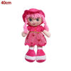 Image de POUPEE CHIFFON PM