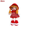Image de POUPEE CHIFFON PM