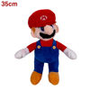 Image de PELUCHE MARIO MM