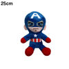 Image de PELUCHE AVENGER PM