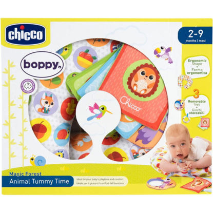 Image de Coussin d'éveil multipositions