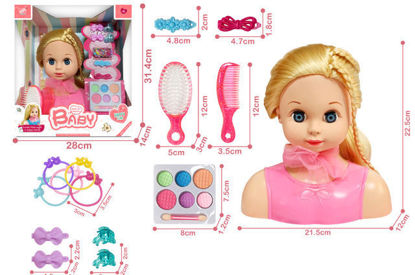 Image de RH DOLL SET