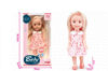Image de RH 13" DOLL SET