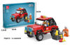 Image de RH 305 PCS BLOCKS